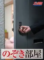GUNM-027 - [VR] 360 degree VR Peeping Tom - No Mosaic