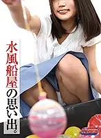 GUNM-033 JAV Movie
