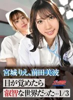 GUNM-057 JAV Movie