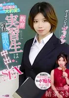 GUPP-012 JAV Movie