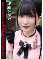 GUPP-031 JAV Movie