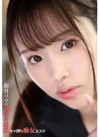 GUPP-033 JAV Movie