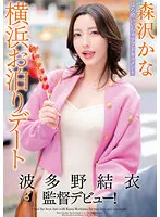 GVH-577 JAV Movie