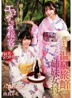 GVH-830 JAV Movie