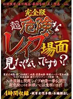 GWBL-001 JAV Movie