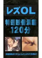 gwk002 JAV Movie