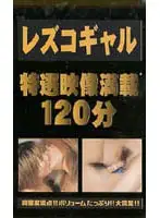 gwk003 JAV Movie