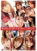 GYKL-001 JAV Movie
