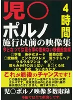 GZUL-001 JAV Movie