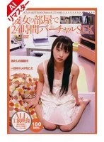 H_-5BC-043AI -  [AI Remastered Edition] 24-hour virtual sex in her room Tsubasa Haruya