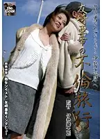 RBC-031 JAV Movie