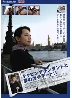 RBC-062 JAV Movie