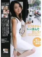 RBC-063 JAV Movie