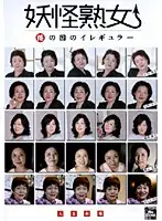 RBC-077 JAV Movie