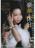 RBC-084 - Wonderful holiday at a high class hotel with a beautiful woman.