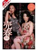 RBC-117AI JAV Movie
