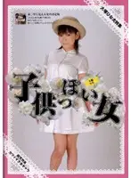 RBC-128 JAV Movie