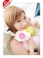 RBC-152AI JAV Movie