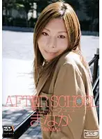 RBC-159 - AFTER SCHOOL Tranny: Manaka