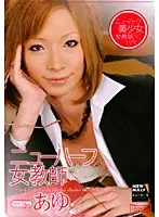 RBC-166 JAV Movie