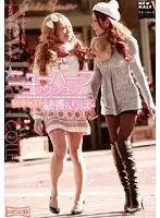 RBC-187 - Tranny Appreciation Collection W Cast Ayaka & Riho