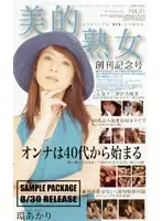 BOG-022 JAV Movie