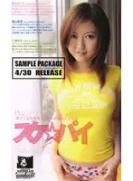 BOG-057 JAV Movie