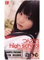 BOG-070 - Hot-Cold High School