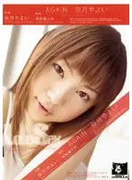 BOG-521R JAV Movie
