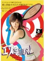 BOG-529SR JAV Movie
