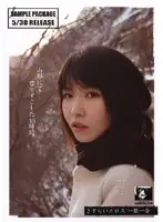BOG-606R JAV Movie