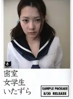 BOG-617R JAV Movie