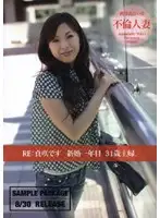 BOG-619SR JAV Movie