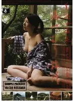 BOG-622SR JAV Movie