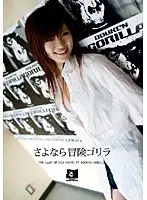 BOG-628R JAV Movie