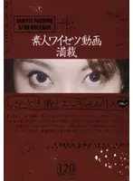 BOGa-001 JAV Movie