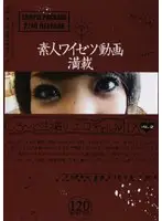 BOGa-003 JAV Movie
