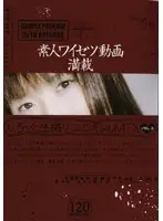 BOGa-005 JAV Movie