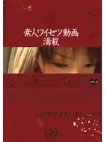 BOGa-007 JAV Movie
