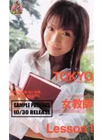 GHT-005 JAV Movie