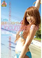 GHT-514 JAV Movie