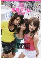GHT-520 JAV Movie