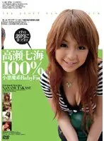 GHT-1003 JAV Movie