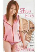 MHD-009 JAV Movie
