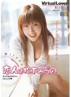 MHT510R JAV Movie