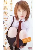 MHY-008 JAV Movie