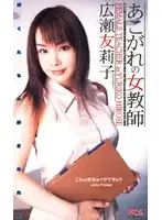 MHY505R JAV Movie