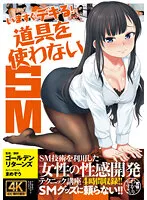 ACZD-119 JAV Movie