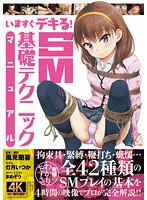 ACZD-126 JAV Movie