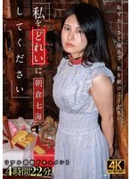 ACZD-227 JAV Movie